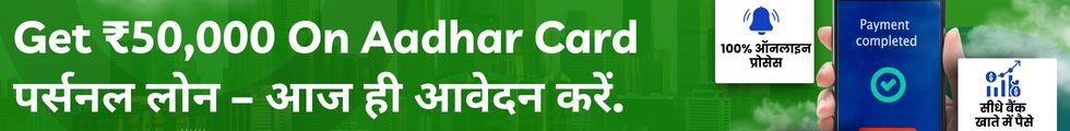 Kumbh Prayagraj Banner