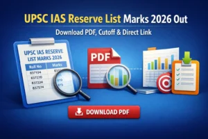 UPSC IAS Reserve List Marks 2026 Out – Download PDF, Cutoff & Direct Link
