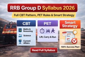 RRB Group D Syllabus 2026: Full CBT Pattern, PET Rules & Smart Strategy